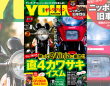 株式会社内外出版社のプレスリリース画像