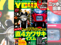 株式会社内外出版社のプレスリリース画像