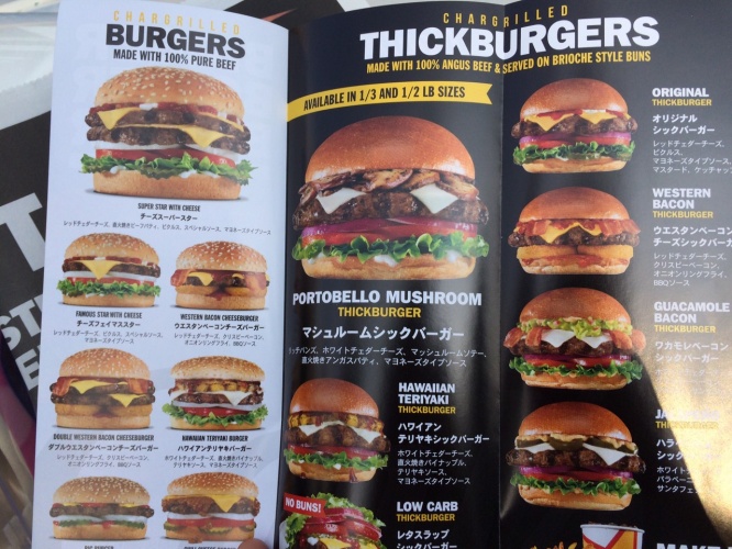 カールスジュニア