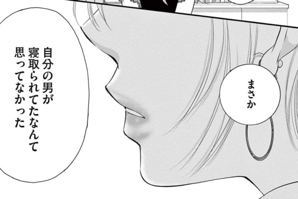 まさか後輩に彼氏を寝取られていたなんて……さらに発覚した「絶対許せない新事実」【今宵もお待ちしております＃3】