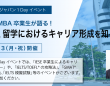 株式会社アゴス・ジャパンのプレスリリース画像