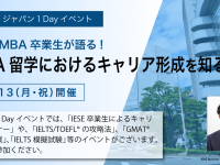株式会社アゴス・ジャパンのプレスリリース画像