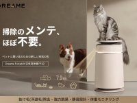 鑫三海株式会社のプレスリリース画像