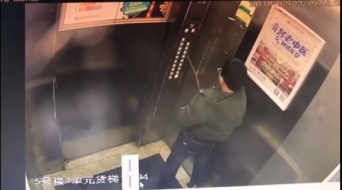 ぜんぜん同情できない案件。エレベーターのコントロールパネルに向かって放尿した少年が閉じ込められて救助される(中国)