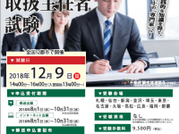 一般社団法人不動産競売流通協会のプレスリリース画像