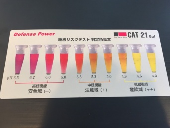 ナカイデンタルオフィスのプレスリリース画像