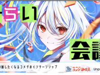 株式会社Unpackedのプレスリリース画像