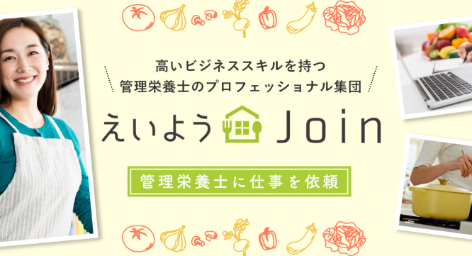 株式会社オーエスのプレスリリース画像