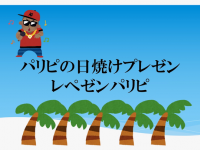 大正製薬株式会社のプレスリリース画像