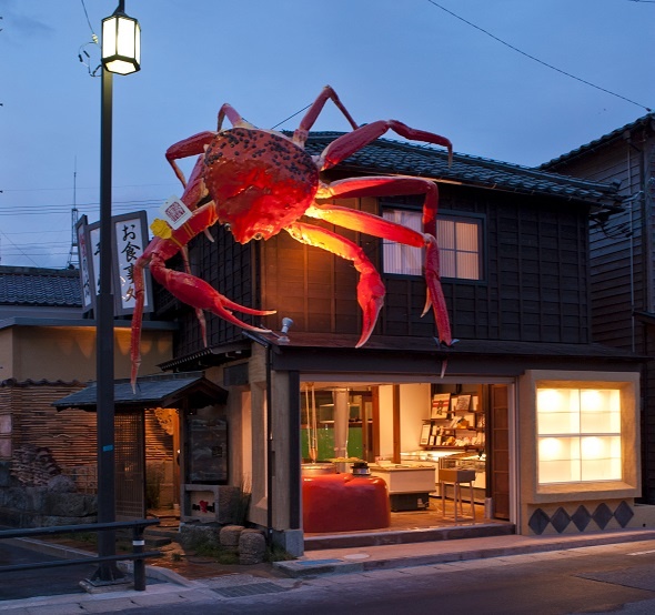 「越前蟹の坊」外観（画像提供：越前蟹の坊）