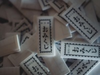 大吉で出世!?　男性の「おみくじ」が当たったエピソード・7選