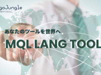 株式会社ゴゴジャンのプレスリリース画像