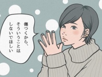 「モテる女性」が男性に必ず伝えている一言