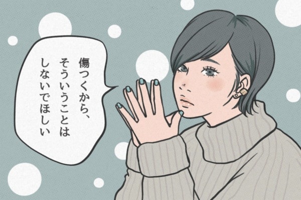 「モテる女性」が男性に必ず伝えている一言