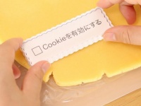 有効にしたCookieは「食べて削除」　ユーモアあふれるクッキー型に反響