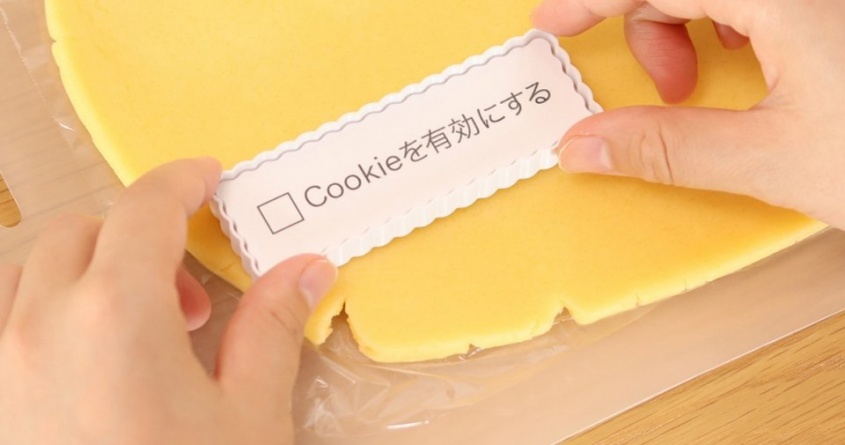 有効にしたCookieは「食べて削除」　ユーモアあふれるクッキー型に反響