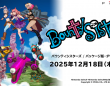 株式会社ピクセルのプレスリリース画像
