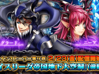 株式会社NextNinjaのプレスリリース画像