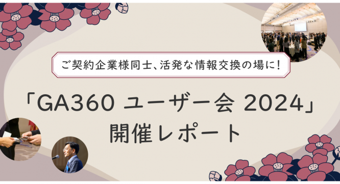 株式会社イー・エージェンシーのプレスリリース画像