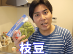【おっくんの宅飲みグルメ】枝豆ペペロンチーノがビールに合いすぎる!!!