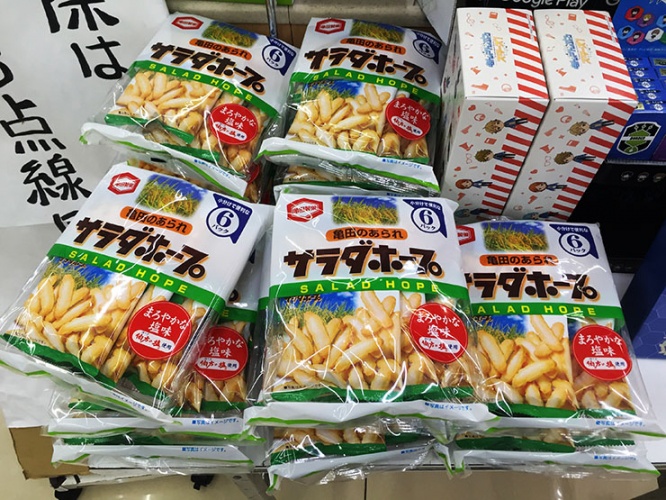 nigata4