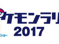 株式会社セブン‐イレブン・ジャパンのプレスリリース画像