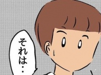 はい、論破。しっかりしていない男がやりがちな別れ方【涙のカレーパーティー 島さんサイド #16】