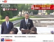 広島の平和公園でスピーチを行うオバマ大統領とその横で立っている安倍首相（YouTube「ANNnewsCH」より）