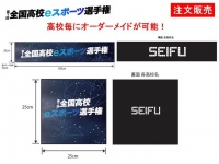 株式会社サードウェーブのプレスリリース画像