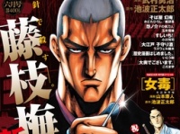 コミック乱ツインズ 2016年6月号