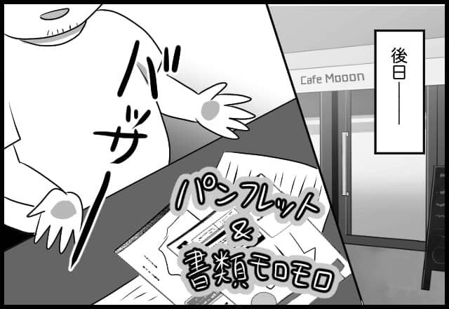 漫画