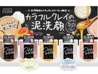 ジューシィクレンズ クレイウォッシュ
