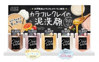 ジューシィクレンズ クレイウォッシュ