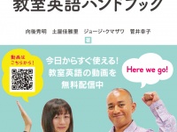 株式会社イーオンのプレスリリース画像