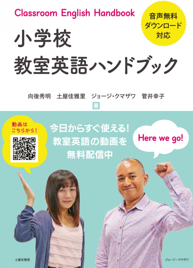 株式会社イーオンのプレスリリース画像