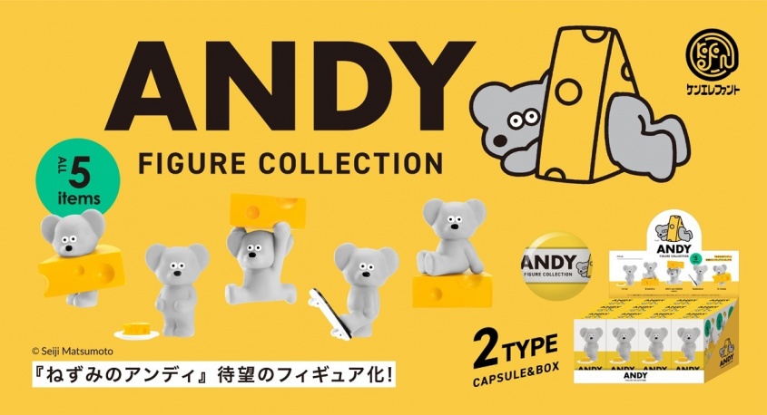 株式会社ケンエレファントのプレスリリース画像