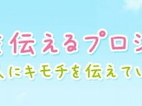 株式会社エイチームのプレスリリース画像