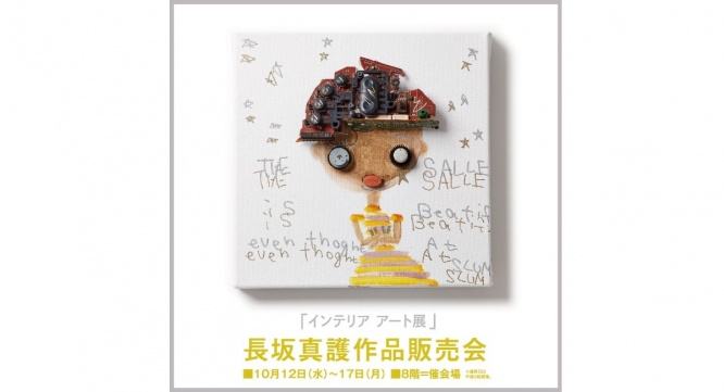 みなとみらいPRセンターのプレスリリース画像