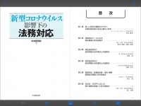 アイドック株式会社のプレスリリース画像