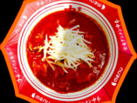 北極ラーメンデザイン「蒙古タンメン中本傘」(c)menu
