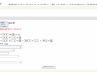 株式会社Donutsのプレスリリース画像