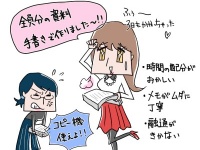 仕事の要領が悪いと思われている人の特徴【イラストコラム】