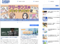 株式会社まんまるeねっとのプレスリリース画像
