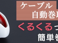 株式会社サードウェーブのプレスリリース画像