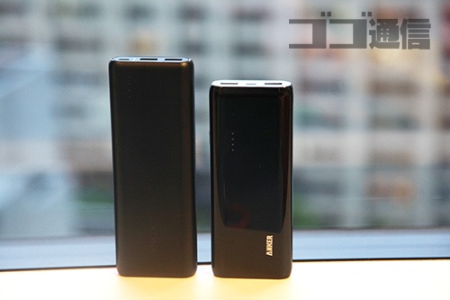 Anker PowerCore 20100