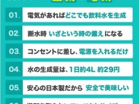 A Life isのプレスリリース画像