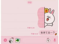 気になる男性が「思わず返信したくなる」LINE