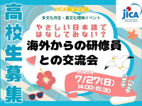 みなとみらいPRセンターのプレスリリース画像