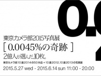 WillVii株式会社のプレスリリース画像