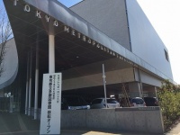 都立多摩図書館（写真はすべてJタウンネット編集部撮影）